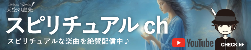 YouTubeチャンネル登録バナー