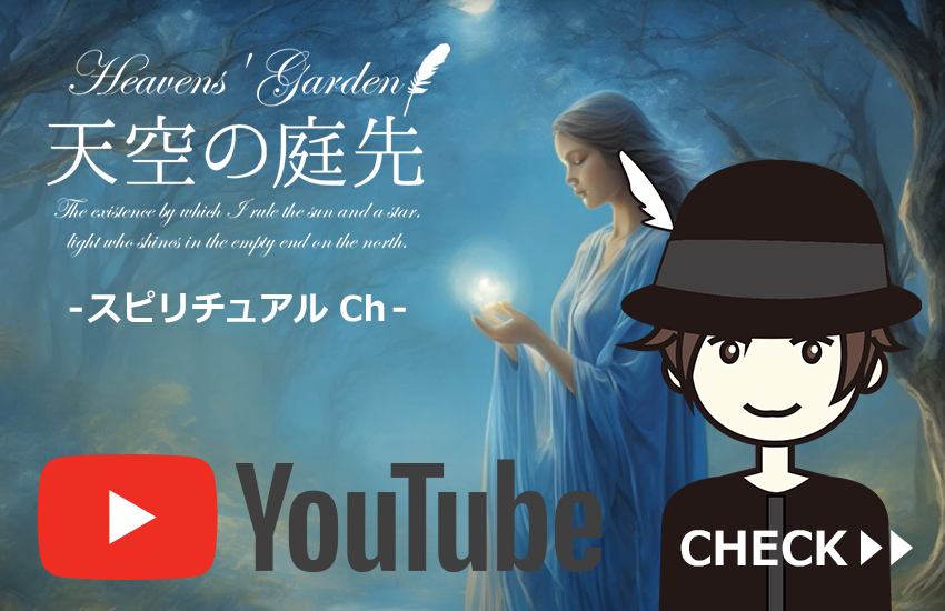 YouTubeチャンネルへ